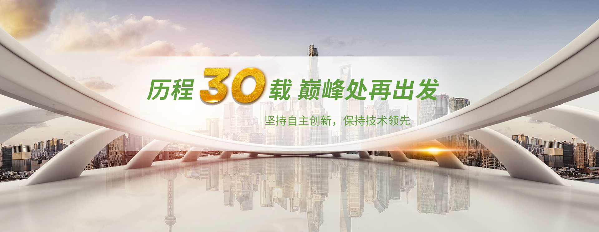 公司产品有纸浆餐具设备、一次性餐具、一次性餐盒设备、纸浆餐具制品、纸浆模塑设备。